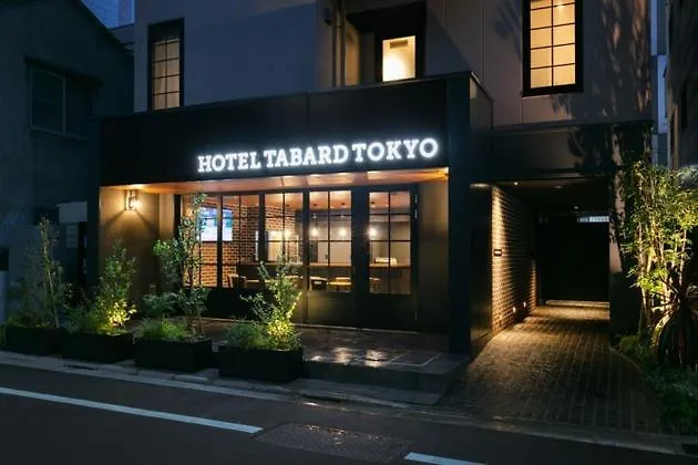 Hotel Tabard Tokyo - Vacation Stay 64558V 0*,